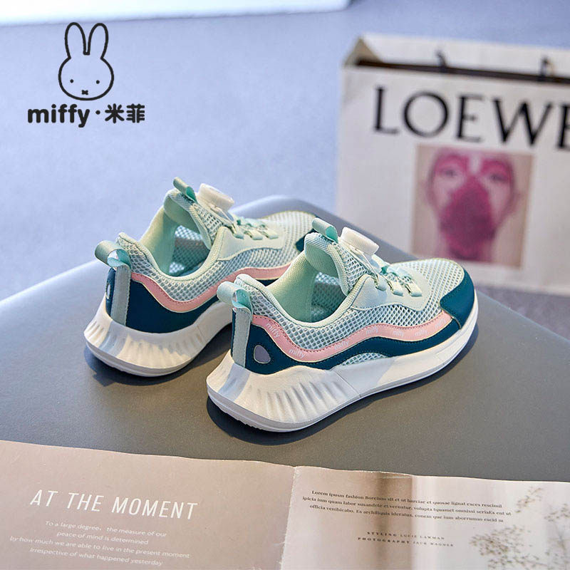 Miffy米菲童鞋女童夏季潮镂空网面舒适轻便护足运动鞋透气跑步鞋,淘宝优惠券,粉丝福利购,淘宝优惠卷