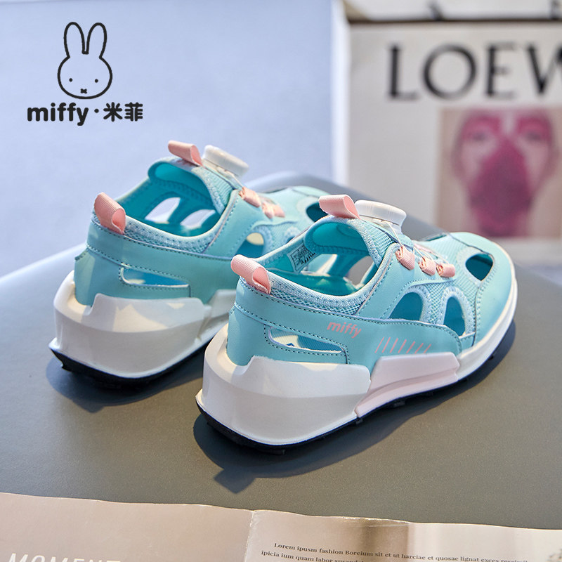 Miffy米菲童鞋女童新款户外包头透气凉鞋夏季中小学休闲百搭凉鞋,淘宝优惠券,粉丝福利购,淘宝优惠卷