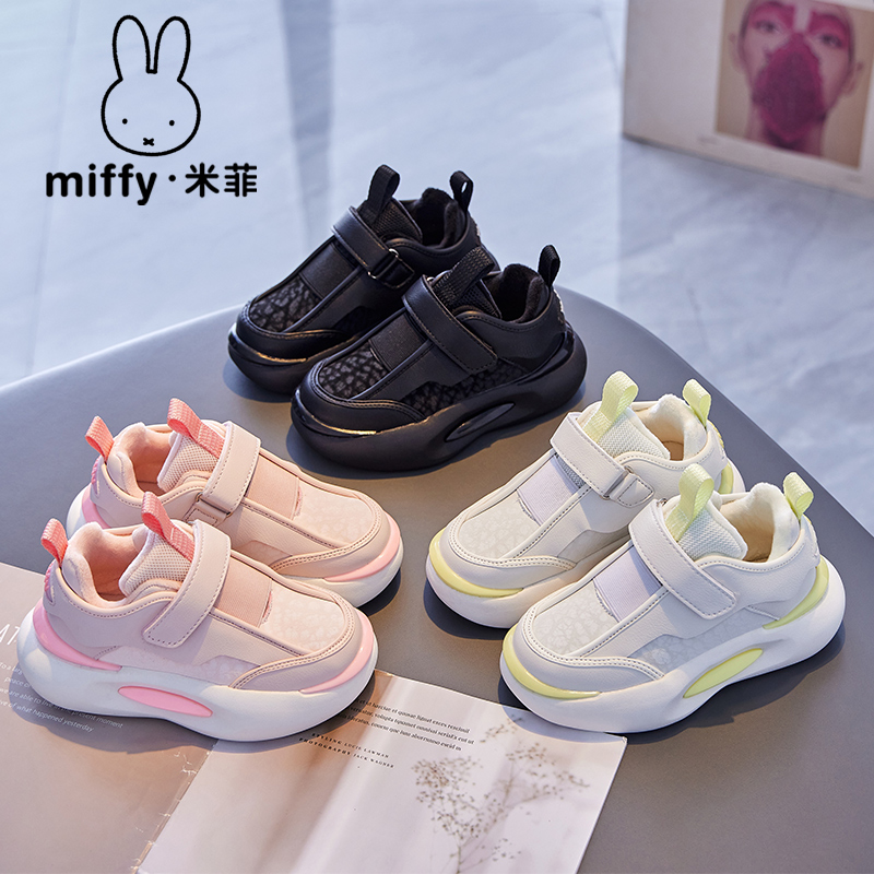Miffy米菲女童鞋2024春秋新款网面透气女童运动鞋子儿童休闲鞋潮 - 图3