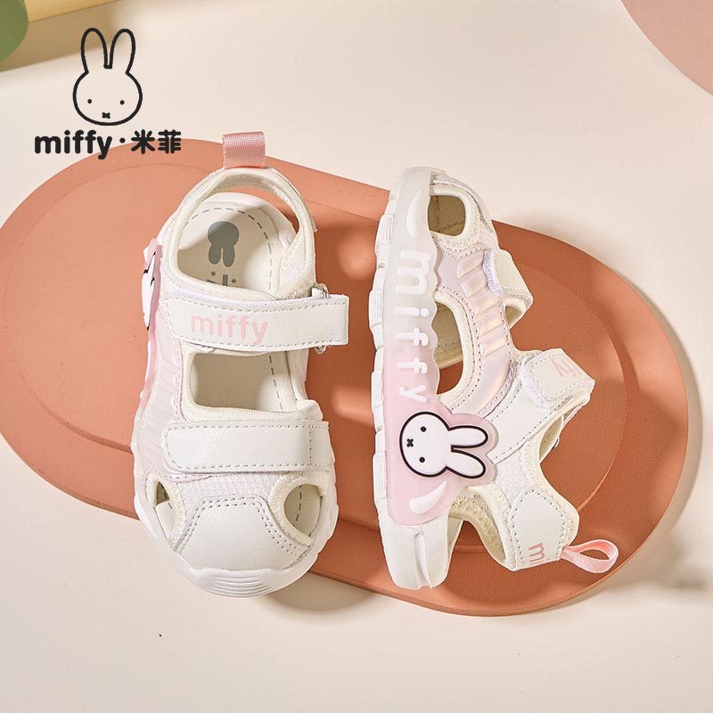 Miffy米菲童鞋夏季款女童镂空透气网面洋气轻便凉鞋小童休闲凉鞋,淘宝优惠券,粉丝福利购,淘宝优惠卷