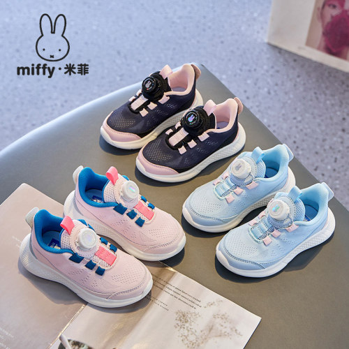 Miffy米菲童鞋女童夏季新款网面跑步鞋免系带透气休闲百搭运动鞋 - 图3