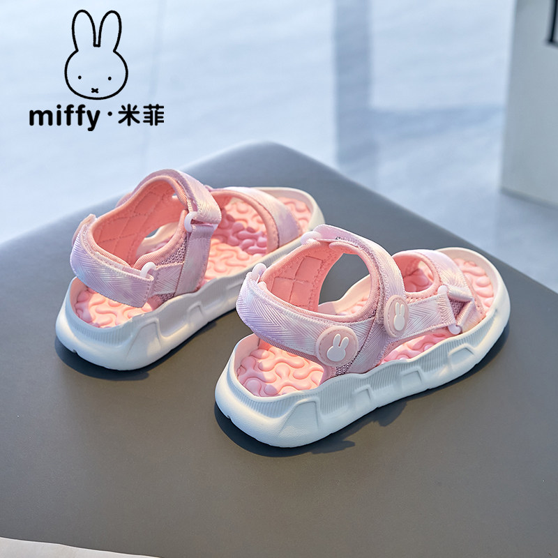 Miffy米菲童鞋2025夏新款魔术贴露趾公主沙滩鞋女童软底时尚凉鞋,淘宝优惠券,粉丝福利购,淘宝优惠卷