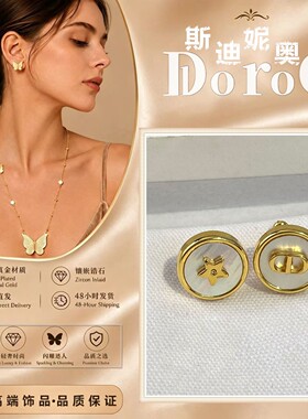 D l o r o l D家高端新款珍珠天然贝母耳环轻奢耳圈流苏水钻耳钉