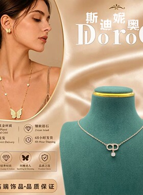 D l o r o l D家幸运草贝母项链百搭女简约气质锁骨链高级感吊坠