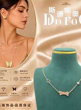 D l o r o l D家26新款蝴蝶结项链高级感轻奢高端叠戴锁骨链吊坠