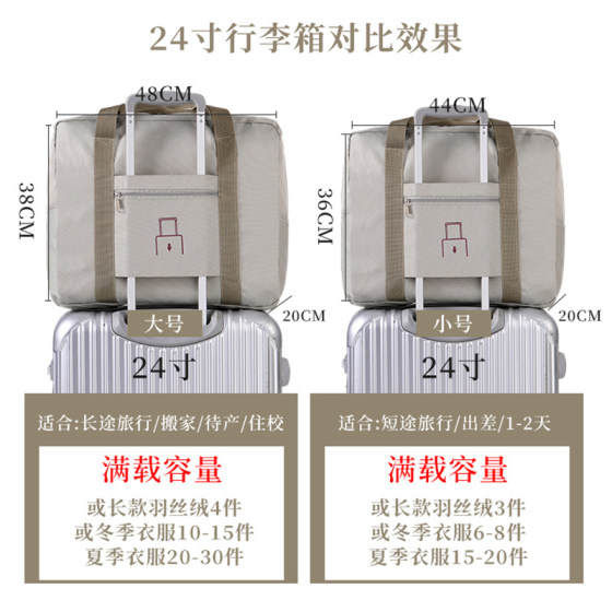 Luggage bag large capacity foldable travel bag portable