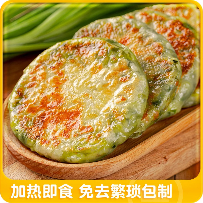 【冷链发货】速冻韭菜盒子鸡蛋粉丝馅饼可蒸煎皮薄馅大加热即食,淘宝优惠券,粉丝福利购,淘宝优惠卷