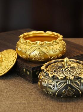 黄铜烟灰缸招米进宝钱袋烟灰缸仿古带盖桌面摆件男士乔迁礼品