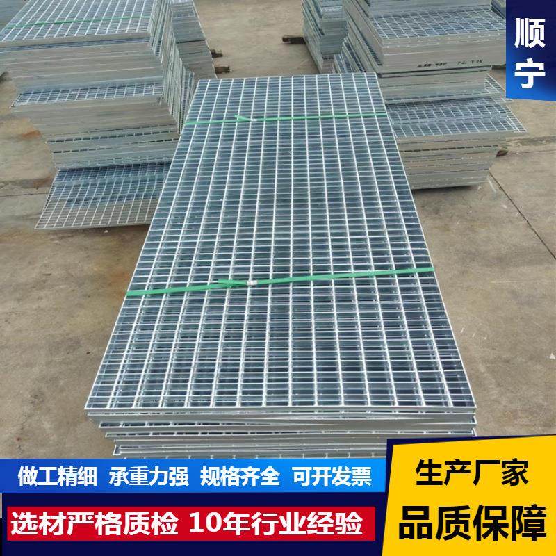 镀锌钢格板防滑踏步板热镀锌钢格栅不锈钢格栅板地沟盖板网格板,淘宝优惠券,粉丝福利购,淘宝优惠卷