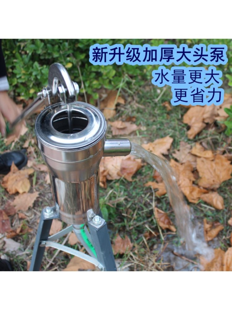 抽水泵手摇打水器原始压井水手动取水器压水器农村家用井吸水老式-图2