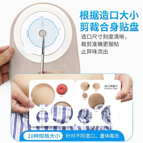 亨德利一件式可排气双层底盘造口袋肛肠开医用口袋直肠癌造瘘袋 - 图0