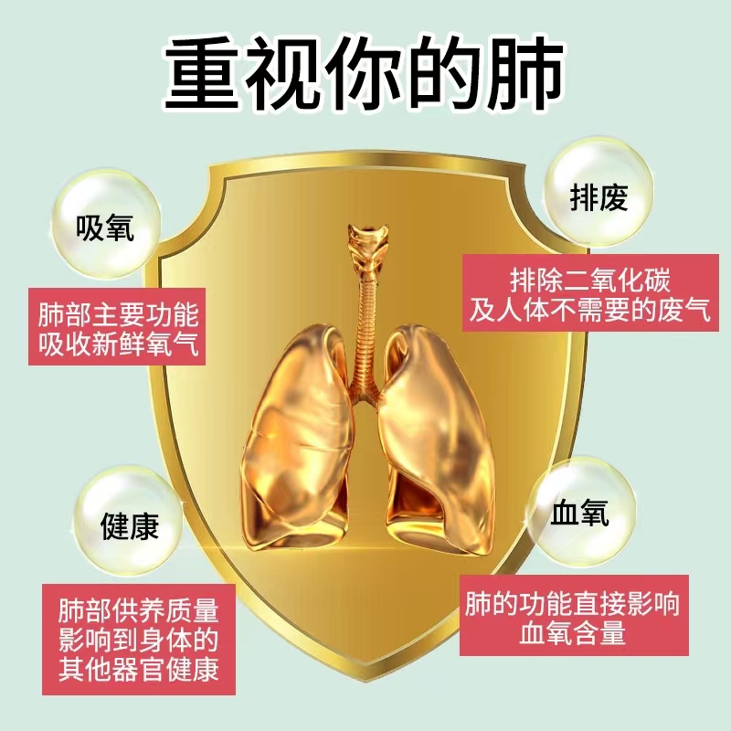 二氢槲皮素肺部清道夫结护养肺片懈保健品诺丽果菠萝蛋白酶液 - 图1