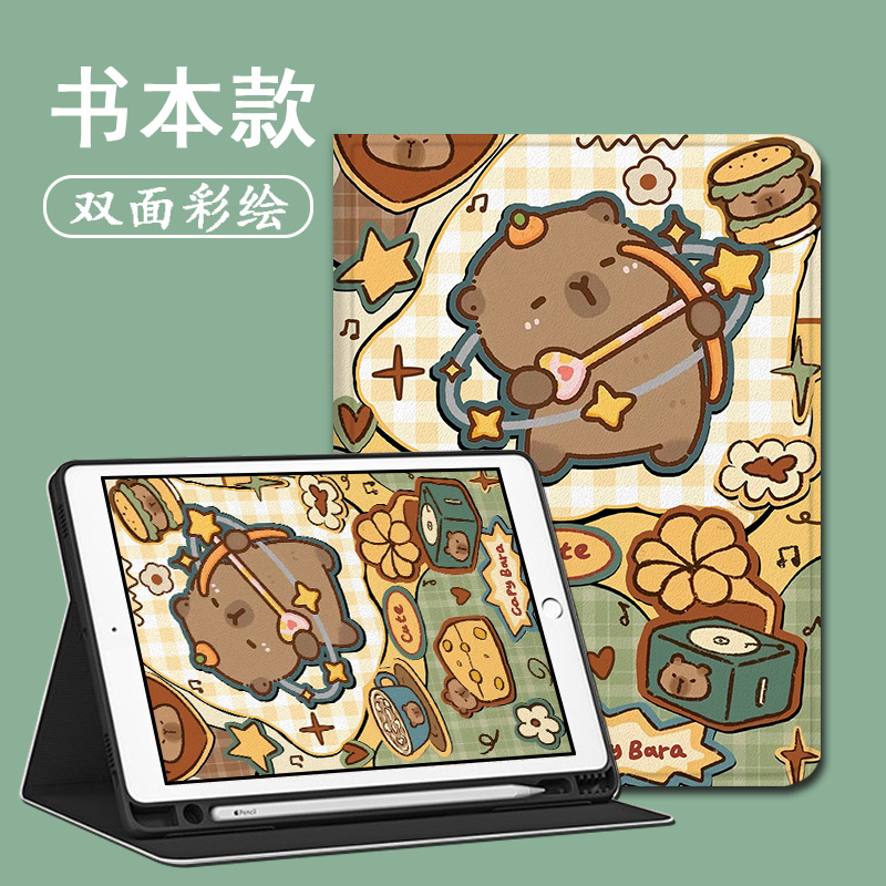 imobile适用步步高s5学习机11寸保护套10.1学生皮套X2水豚A6钢化膜s3小度G16智能G20Pro三星平板壳卡通可爱潮 - 图3