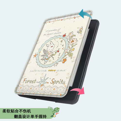 电子书适用kindle阅读器paperwhite可爱兔子scribe/kpw4/5花朵6寸oasis3/2第11代958保护套voyage1499壳文艺 - 图2