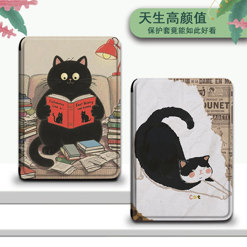 电子书适用kindle阅读器paperwhite复古猫咪scribe励志kpw4/5/6寸oasis3卡通2第11代958保护套voyage1499壳潮 - 图1