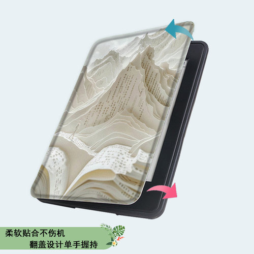 imobile电子书保护套适用掌阅light4c书本风景turbo个性ireader青春版neo山峰Light2/smart3电纸书阅读器壳潮 - 图2