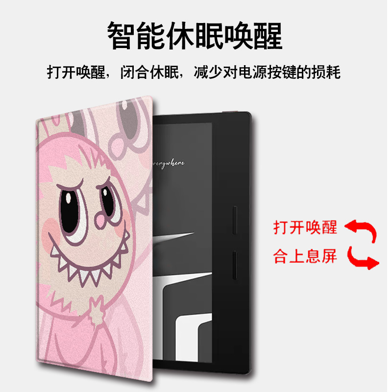 适用LBB文石leaf5卡通leaf3可爱poke6s小白马5s阅读器tab8c磁吸Note电子书BOOX保护套Page电纸书x5s保护壳潮 - 图2