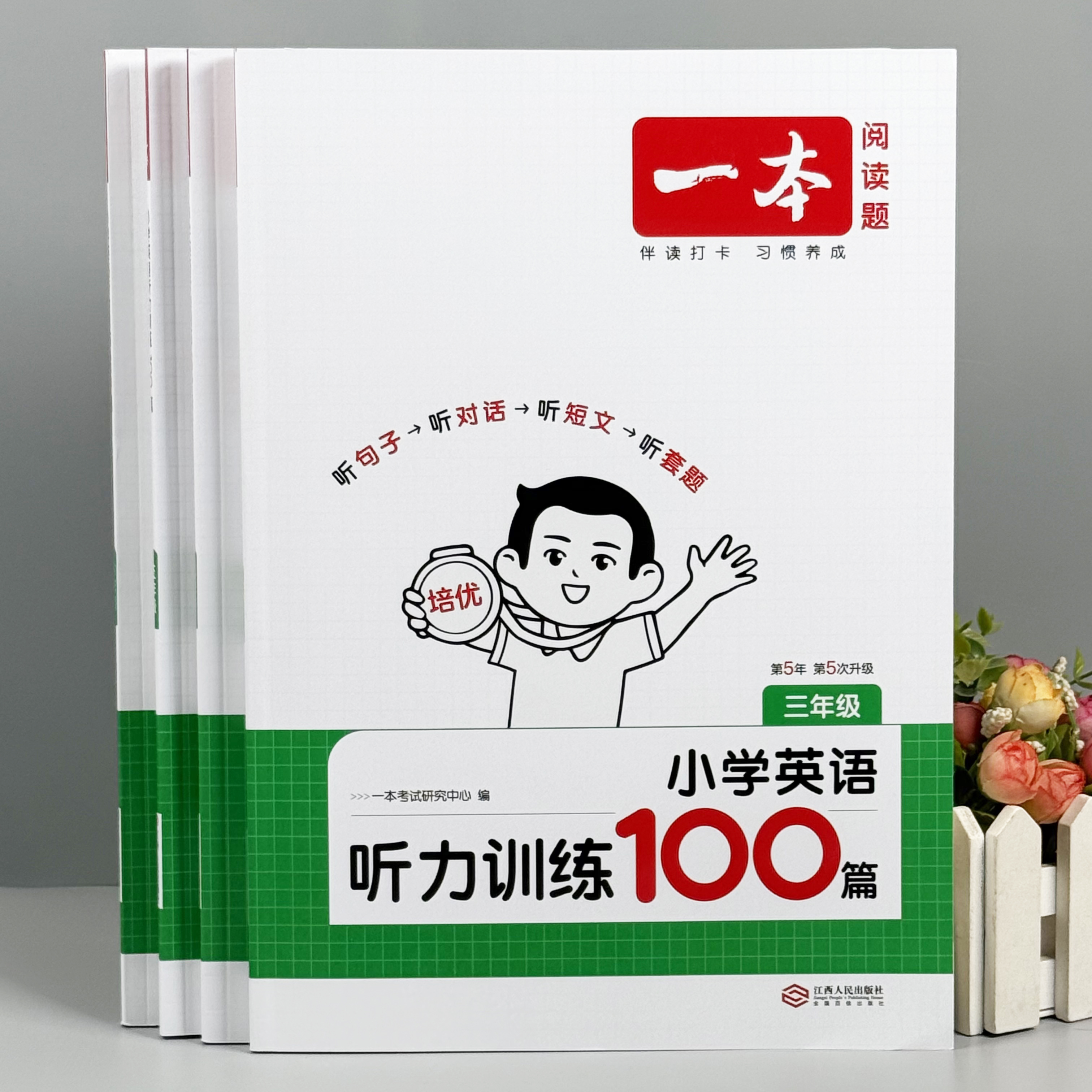 商品详情图片