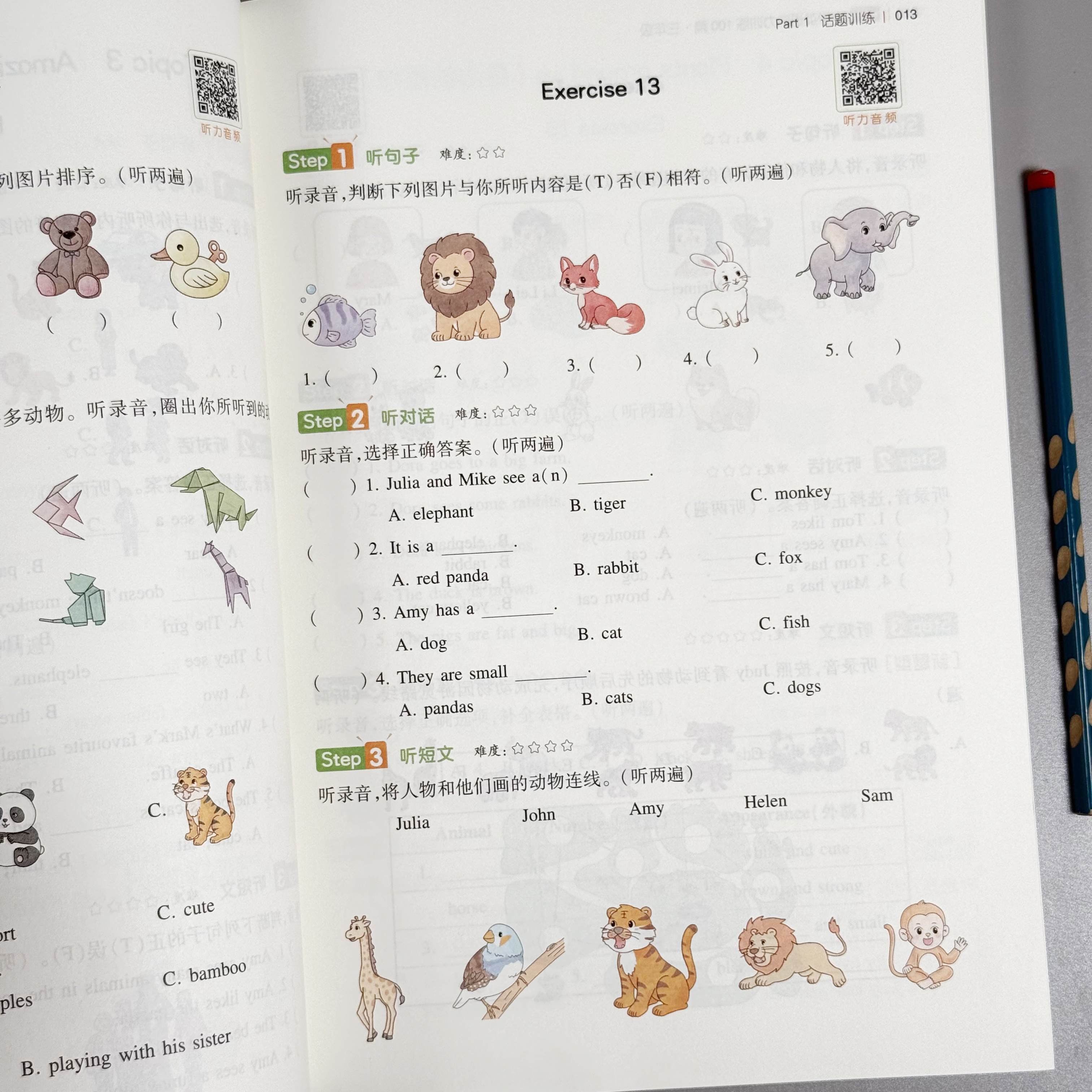 商品详情图片