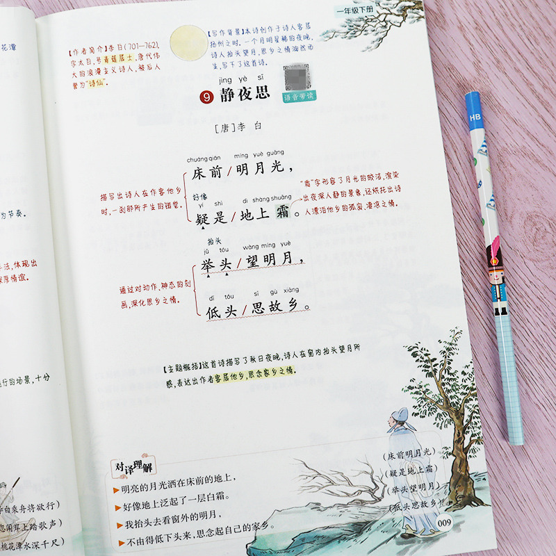 商品详情图片
