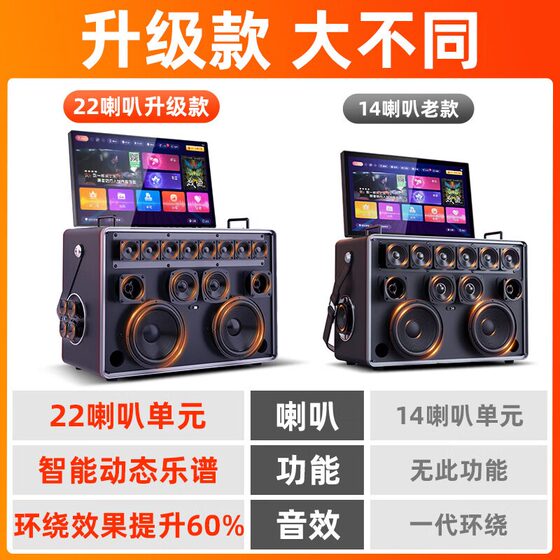 山水A51家庭KTV音响套装户外K歌功放点唱一体机音箱官方名牌旗舰