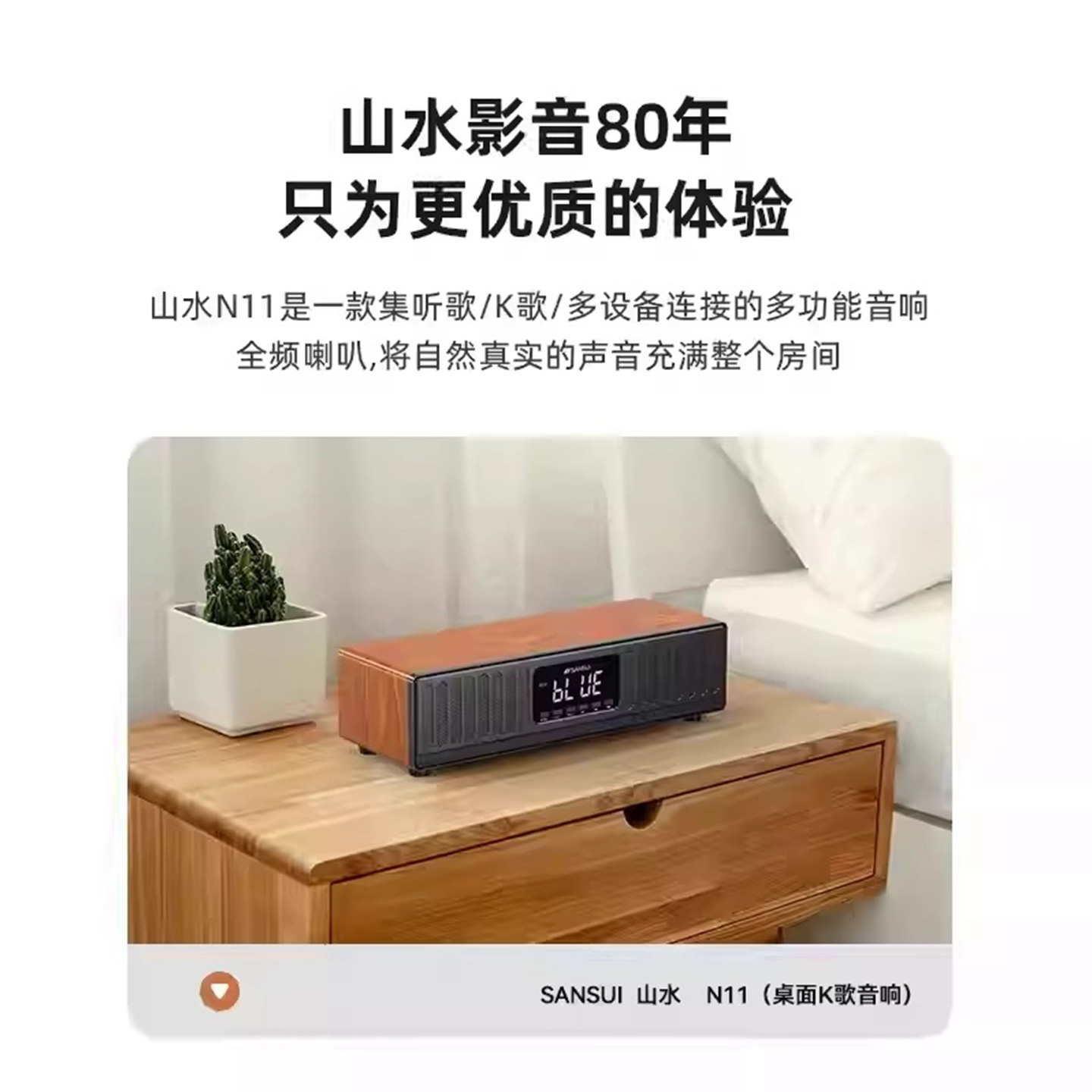 Shanshui N15 home KTV audio set wireless karaoke microphone speaker karaoke all-in-one official flagship