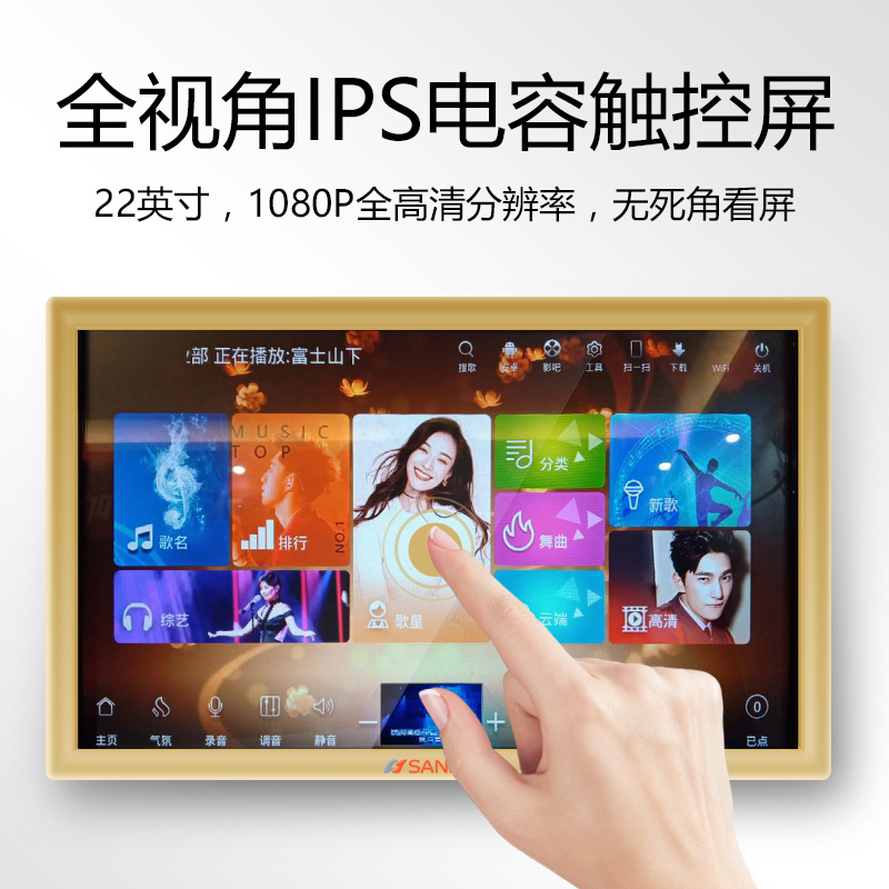 舞台点唱台官方旗舰 ok 歌系统功放卡包小型卡拉 k 全套音响套装一体机大屏触摸屏专业 ktv 家用点歌机家庭 sp2 山水 舞台点唱台官方旗舰 ok 歌系统功放卡包小型卡拉 k 全套音响套装一体机大屏触摸屏专业 ktv 家用点歌机家庭 sp2 山水