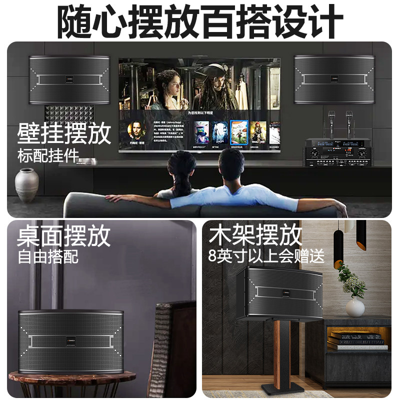 山水sq10家庭ktv套装点歌机功放 sansui山水影音KTV/卡拉OK音箱