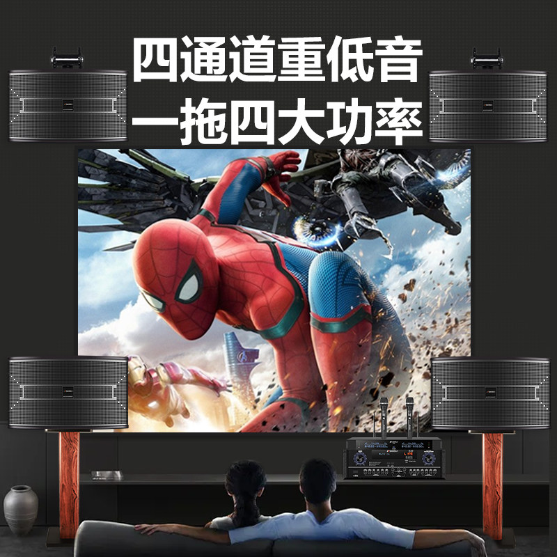 山水sq10家庭ktv套装点歌机功放 sansui山水影音KTV/卡拉OK音箱