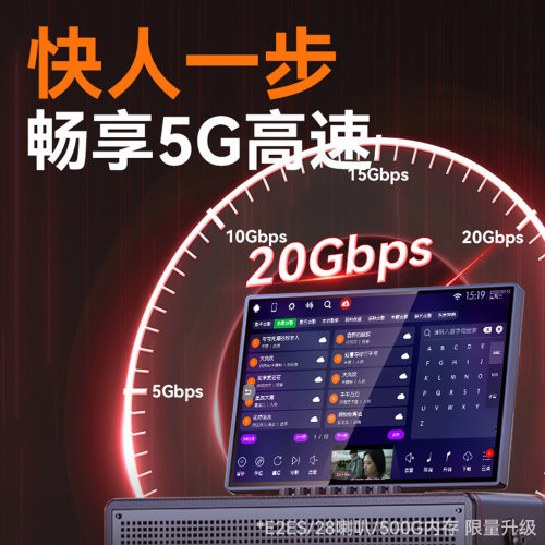 山水Q66S新款户外卡拉OK音响家庭KTV点歌一体机音箱官方旗舰正品 - 图3