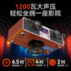 Shanshui five-speaker subwoofer home KTV