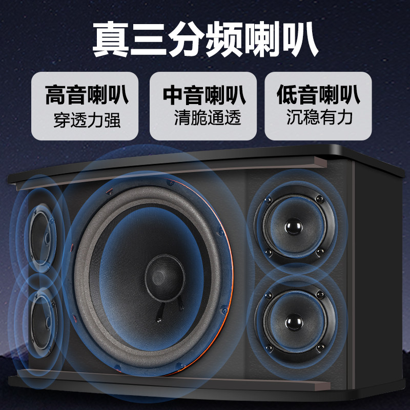 山水sq10家庭ktv套装点歌机功放 sansui山水影音KTV/卡拉OK音箱