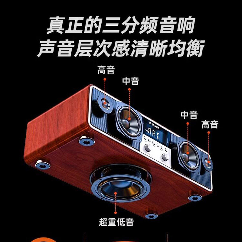 山水T76S家庭KTV音响套装K歌功放麦克风一体机卡拉OK组合影院音箱