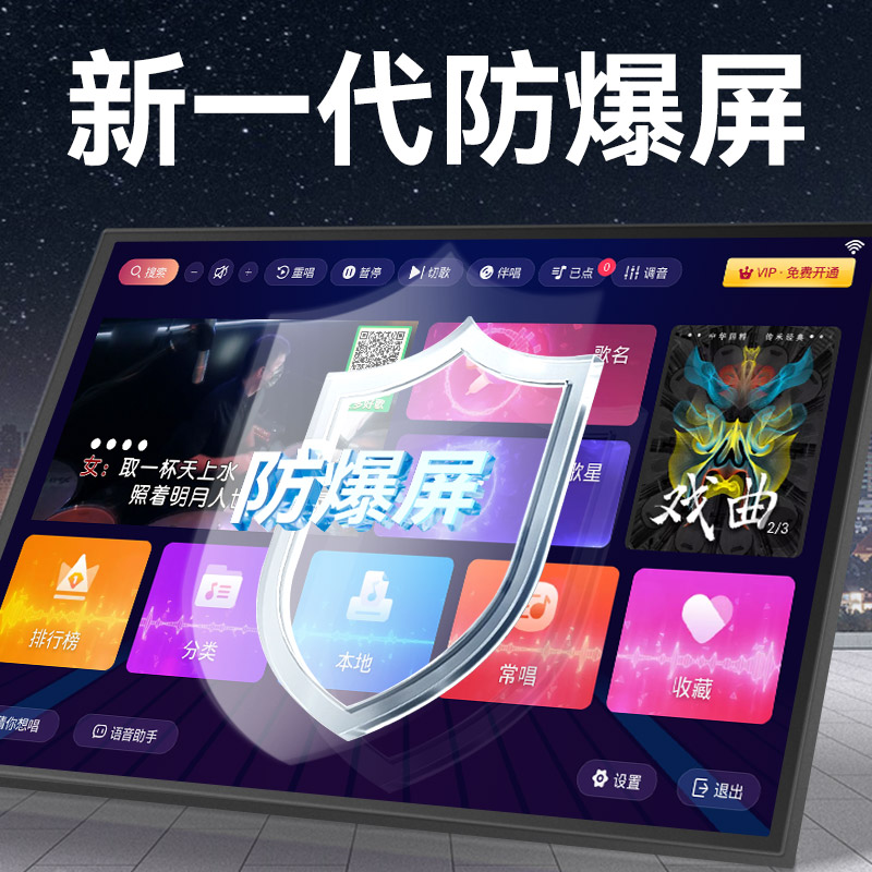 山水C9广场舞音响户外k歌音箱带显示屏功放卡拉0k一体机官方旗舰 - 图2