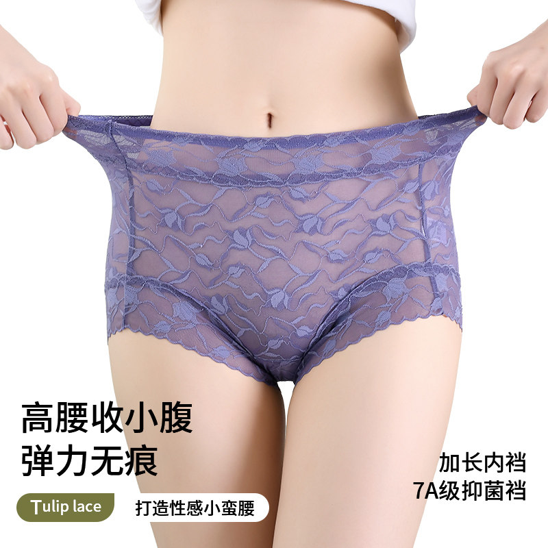 洁韵朵加大码蕾丝内裤女士性感胖mm收腹无痕7A抗菌纯棉裆2025新款,淘宝优惠券,粉丝福利购,淘宝优惠卷