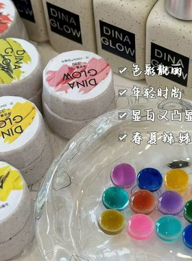 DINAGLOW 新品 瓶装复古珠宝盒子系列特调12色透色美甲甲油胶10ml