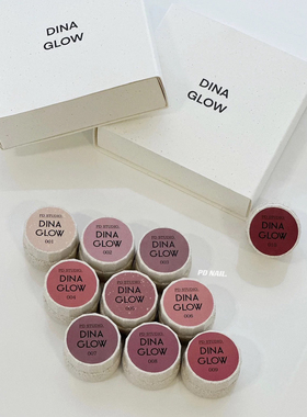 DINA GLOW联名PA STUDIO新品裸色半透冰透美肌肤色日式罐装甲油胶