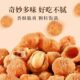 Hot selling Jin Jin is equal to 0.5 kilograms. Buy 1 Jin Jin is equal to 0.5 kilograms. Get 1 Jin Jin is equal to 0.5 kilograms. Multi-flavor peanuts