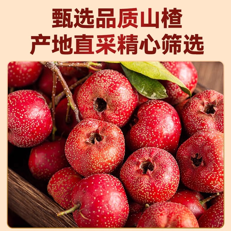 老北京冻干山楂冰糖葫芦整颗空心解馋小零食休闲食品小吃独立包装