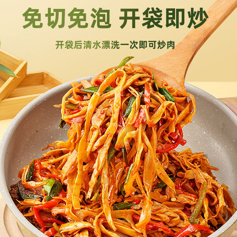 糯米笋嫩春笋尖竹笋干笋丝江西特货产农家自制下饭菜官方旗舰店批