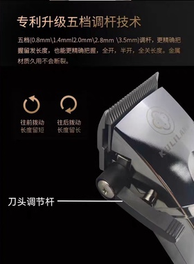 理发器发型师理发器阿可美
