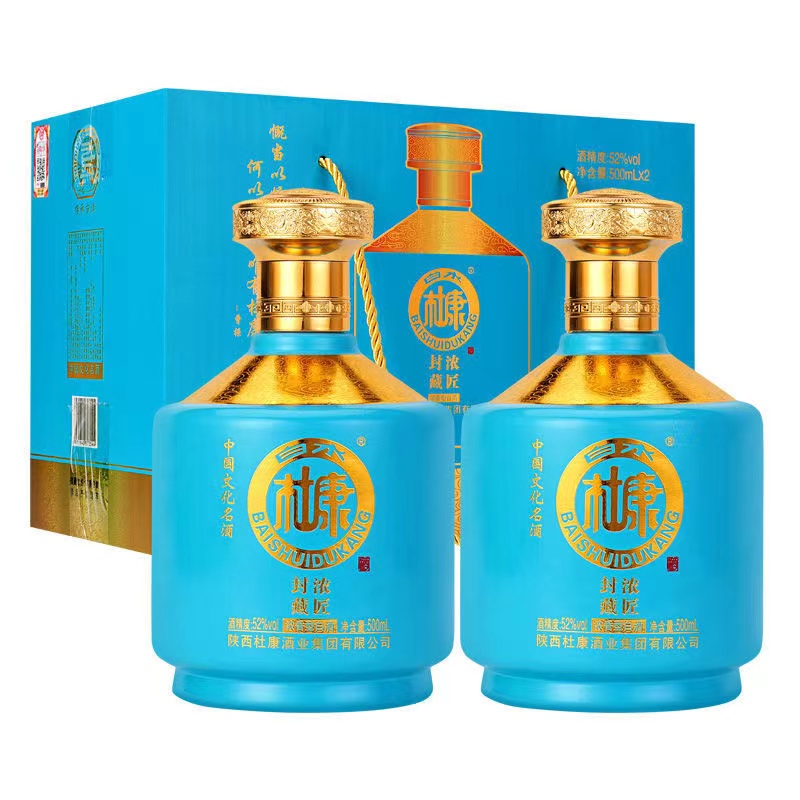 白水杜康高级礼盒500ml*2瓶封藏浓匠