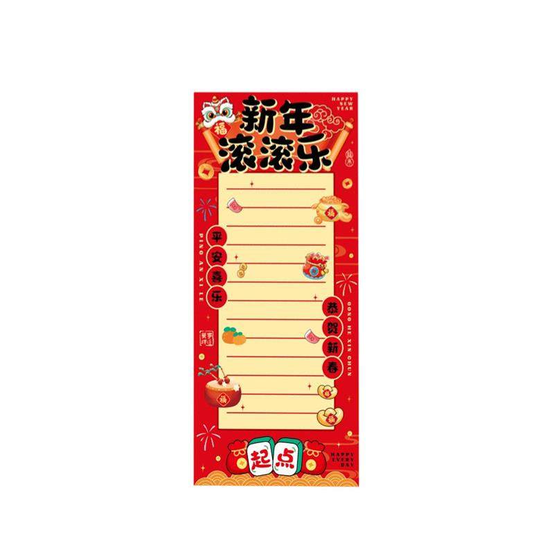 2026马年新年新款游戏滚滚乐趣味活动家用抽奖游戏创意道具批货,淘宝优惠券,粉丝福利购,淘宝优惠卷