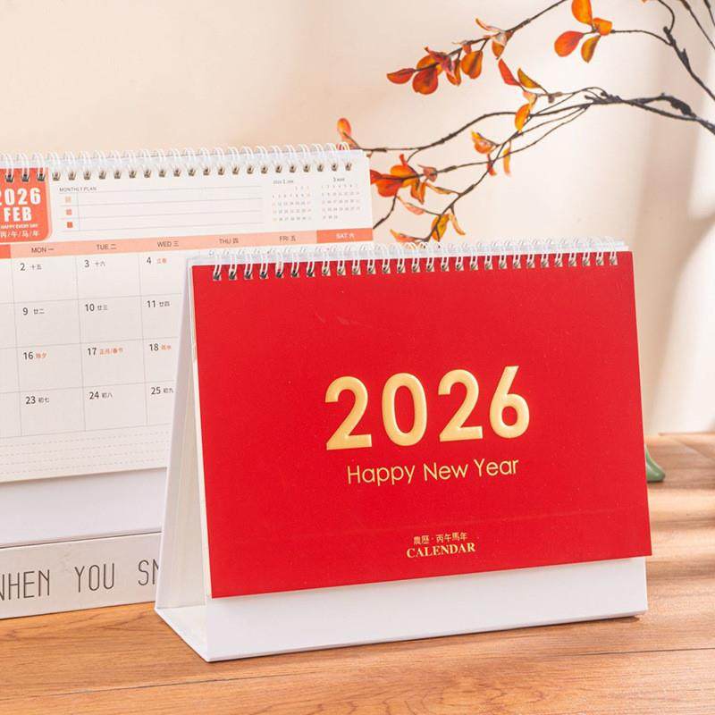 2026马年桌面台历 摆件月历定制 简约企业公司商务礼品日历计划本,淘宝优惠券,粉丝福利购,淘宝优惠卷