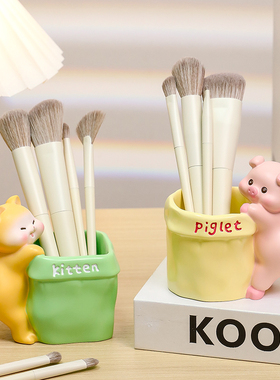 治愈系捏屁屁动物收纳树脂笔筒