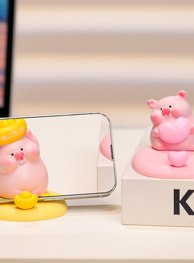 创意可爱手机支架办公室宿舍桌面