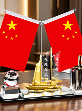 一帆风顺水晶笔筒摆件开业送礼品
