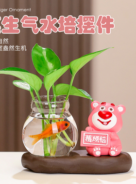 可爱小猪水培器皿花瓶桌面小摆件
