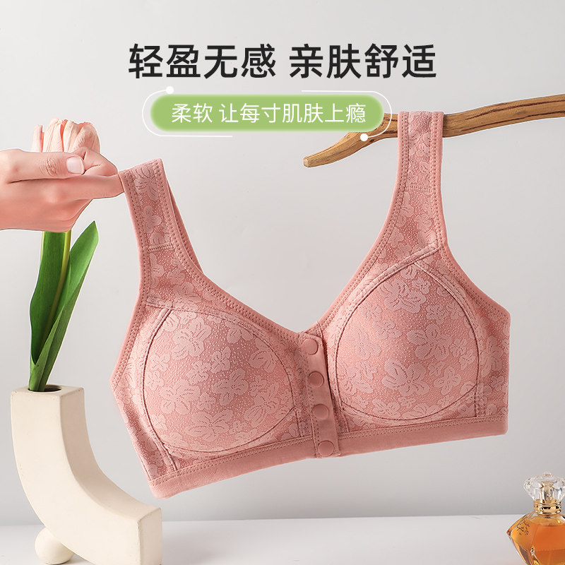 新款中老年文胸胖妈妈内衣前扣背心式聚拢收副乳无钢圈加大码文胸,淘宝优惠券,粉丝福利购,淘宝优惠卷