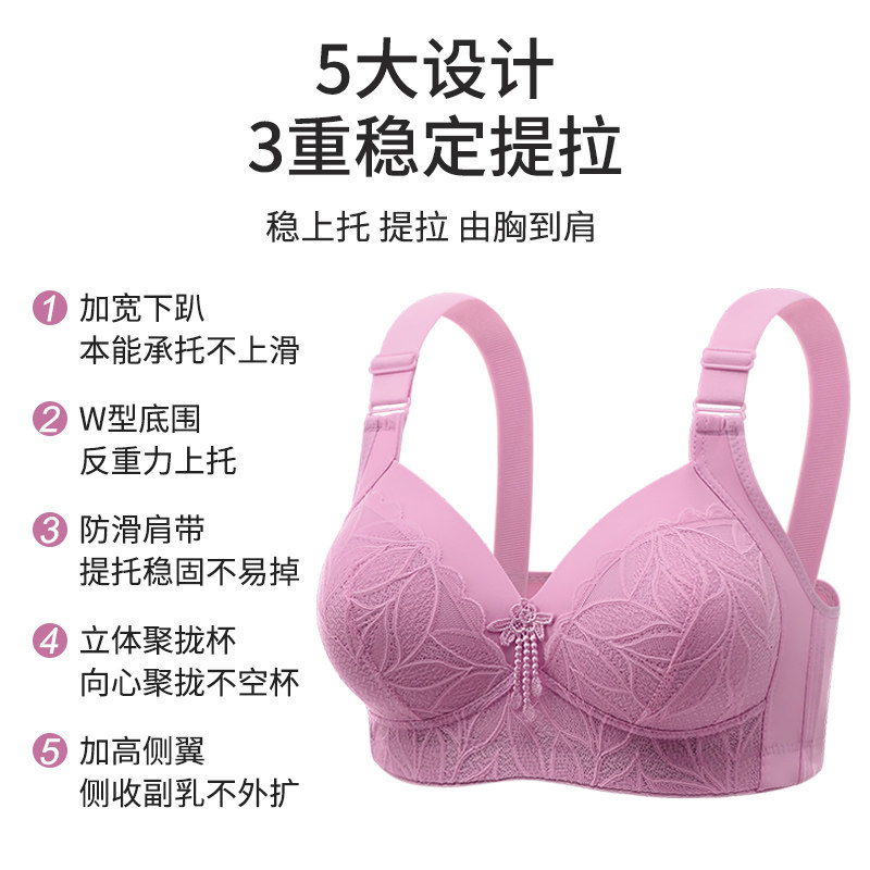 新款中老年妈妈内衣女大码薄款无钢圈聚拢背心式女士文胸,淘宝优惠券,粉丝福利购,淘宝优惠卷